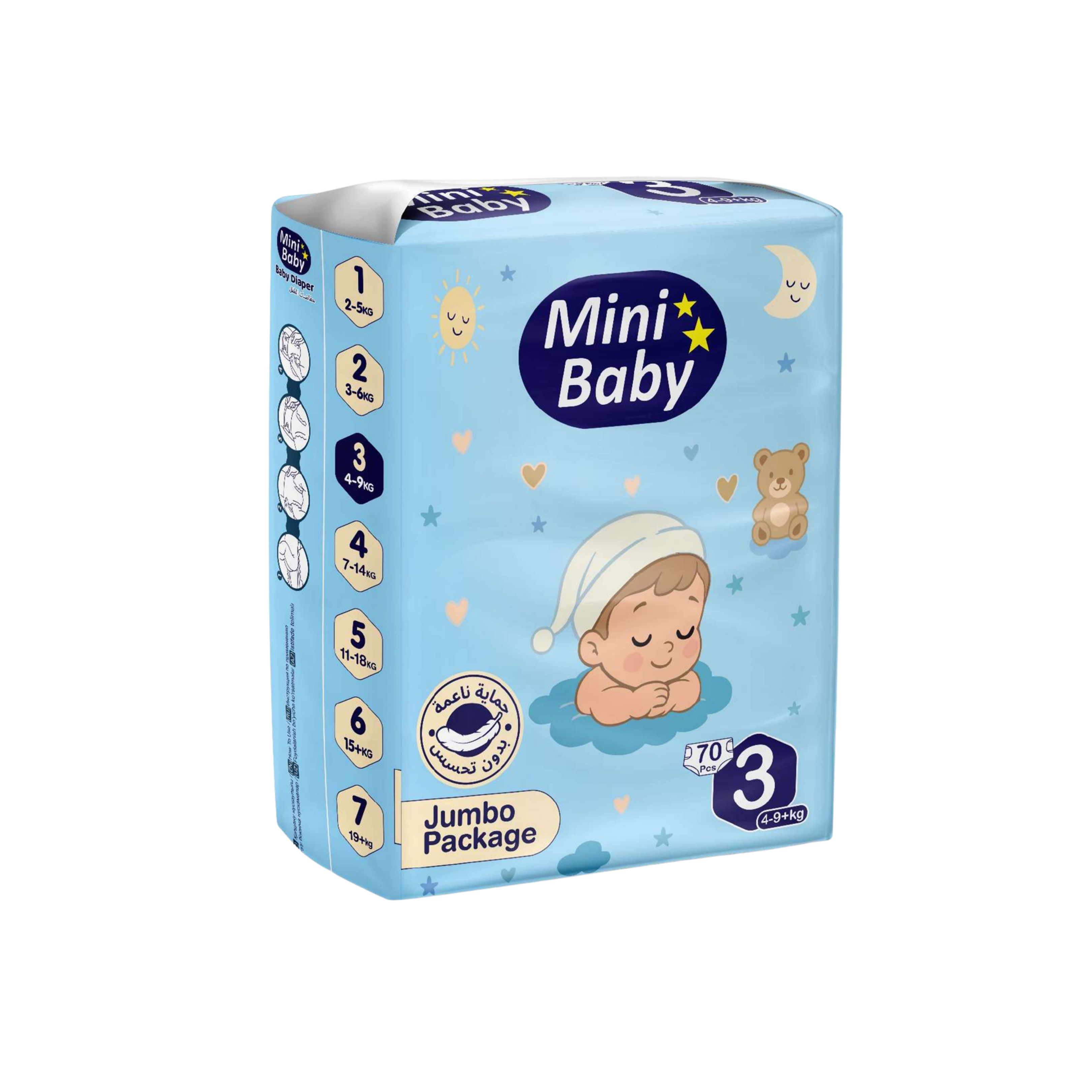 حفاظة اطفال ميني بيبي رقم 3