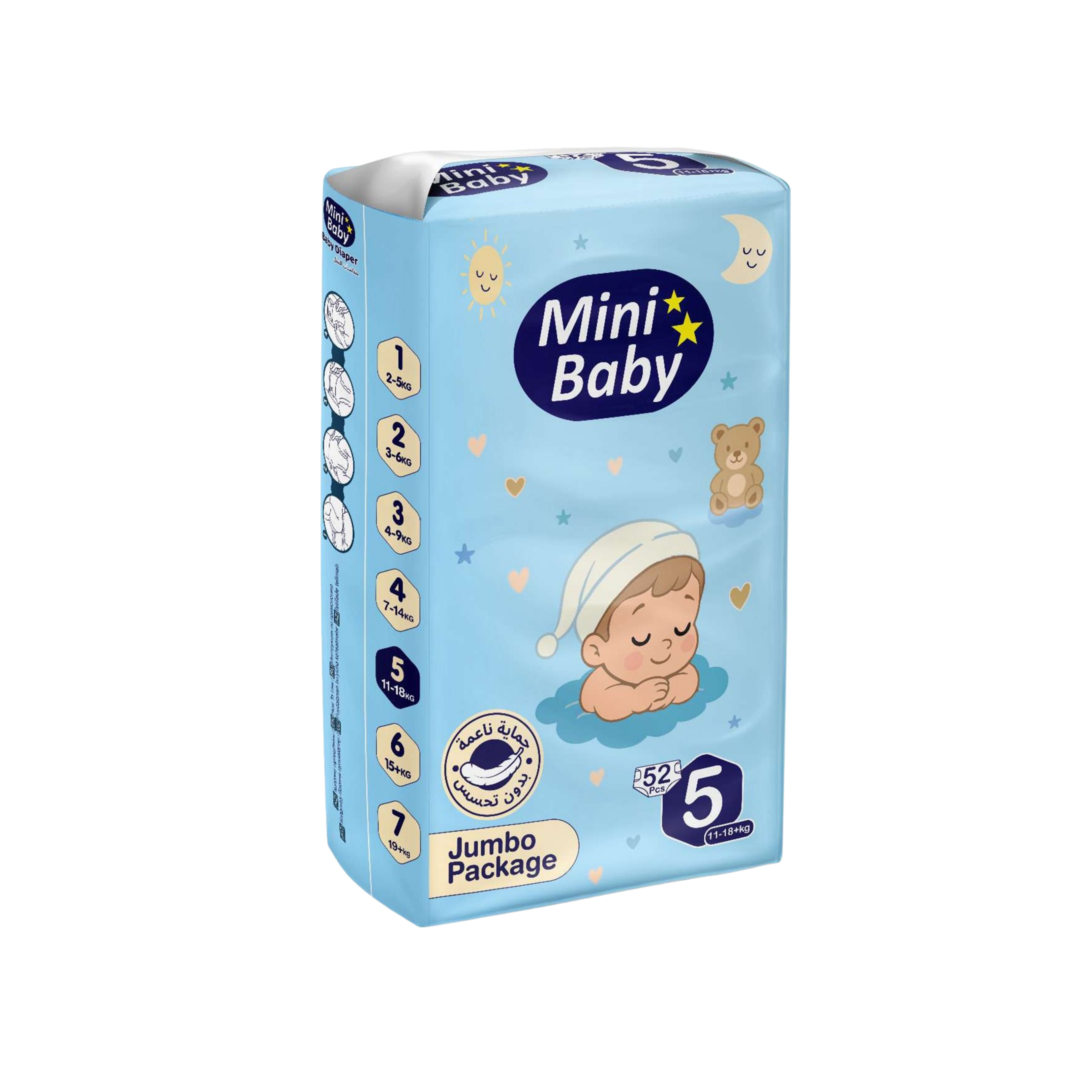 حفاظة اطفال ميني بيبي رقم 5