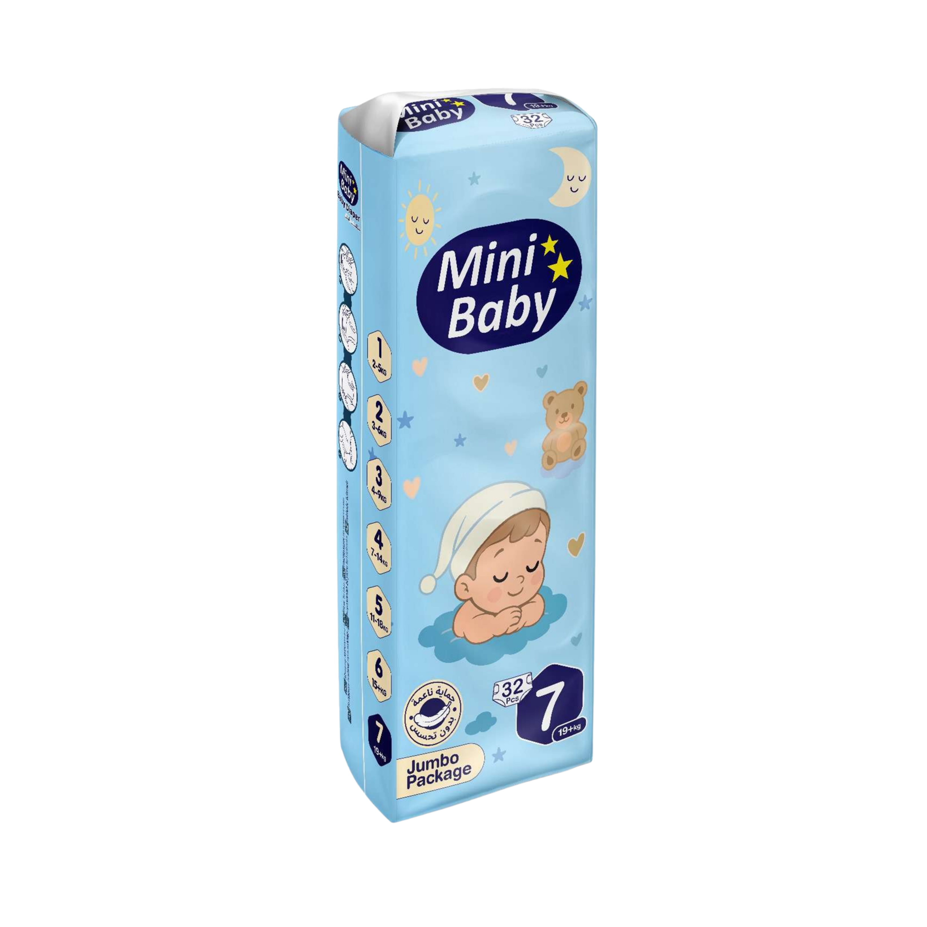 حفاظة اطفال ميني بيبي رقم 7